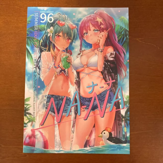 NA-NA Marchen Art Book Illustration