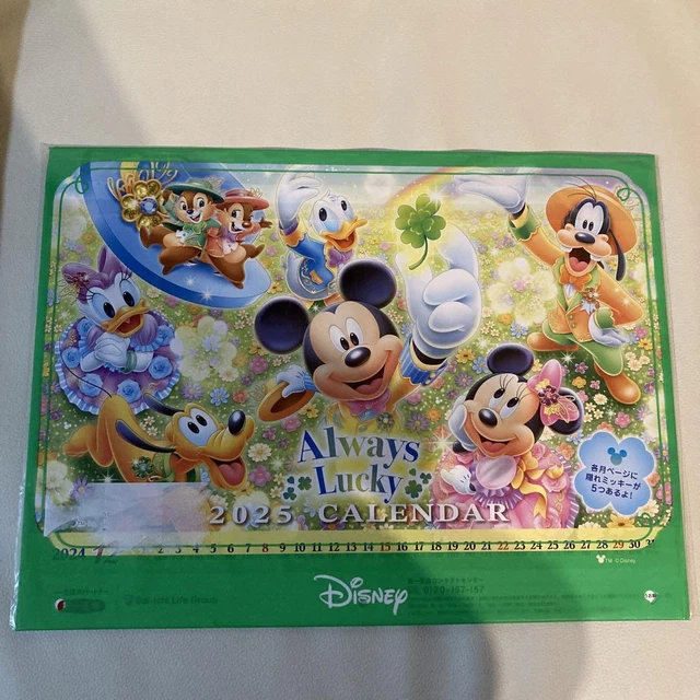 DISNEY CALENDAR 2025 Wall Hanging DaiIchi Life £60.85 PicClick UK