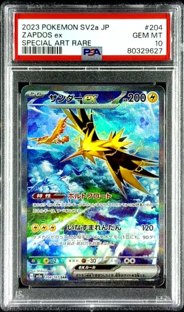 PSA 10 GEM MINT Pokemon Japanese Zapdos ex Special Art Rare SAR 151 #204 SV2a
