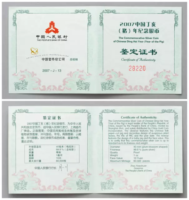 CoA Zertifikat 10 Yuan China 2007 Year of the Pig Blossom