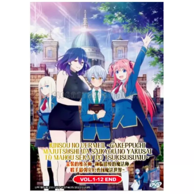 DVD ANIME KINSOU No Vermeil / Vermeil In Gold Vol.1-12 End ENGLISH Dubbed  Subs $45.39 - PicClick AU