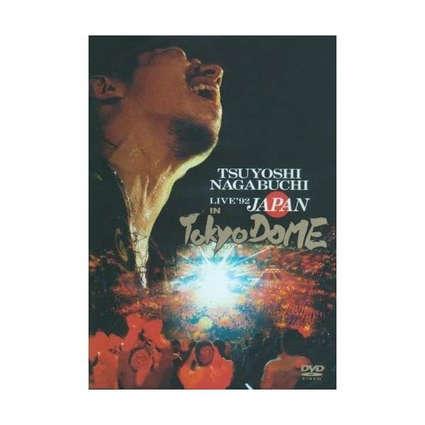 LIVE`92 JAPAN IN Tokyo Dome (Blu-ray) Nagabuchi Tsuyoshi