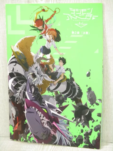 DIGIMON ADVENTURE Tri Capter 4 Soushitsu Art Movie Book Ltd Booklet