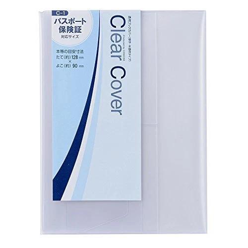 Clear Cover Passport Insurance Card Size [Translucent] C-1 1 piece