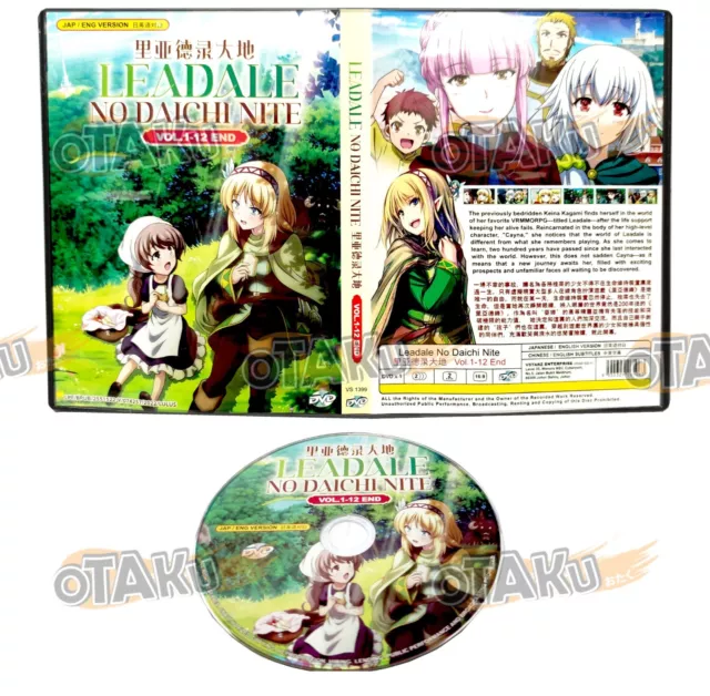 DVD Leadale no Daichi nite (In the Land of Leadale) Vol. 1-12 End -  *English Dub