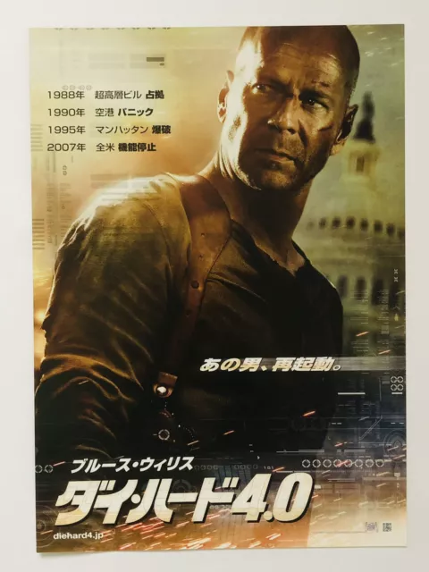 Live Free or Die Hard 4.0 Bruce Willis JAPAN CHIRASHI movie flyer mini poster