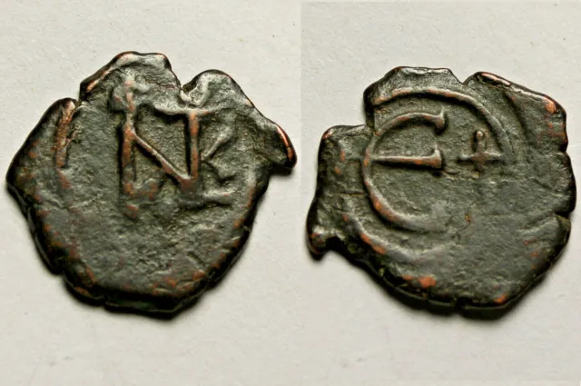 Rare Ancient Byzantine Pentanummium Coin JUSTIN Monogram Epsilon Constantinople 3