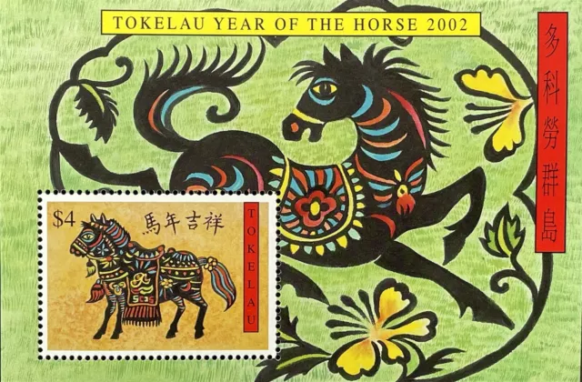 Tokelau Year Of The Horse Stamps Ss 2002 Mnh Chinese Lunar New Year Animals