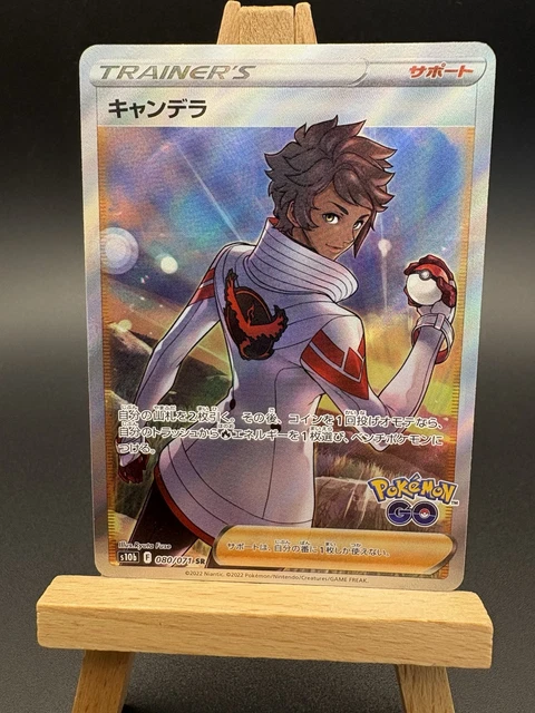 Radiant Eevee K 055/071 S10b Pokemon GO Japanese Pokemon Card