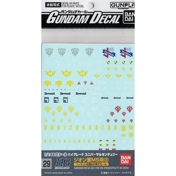 Décalcomanies Bandai Pour MG Gundam Epyon Ver. EW - Lot De 6 Feuilles - Pour Personnaliser Vos Modèles Gundam