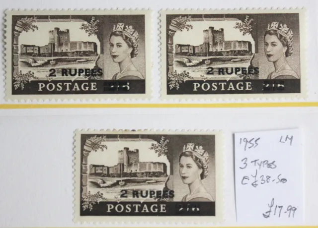 Brit. Postal Agencies East Arabia (Muscat) – Set THREE Types of 2 Rupees – Mint