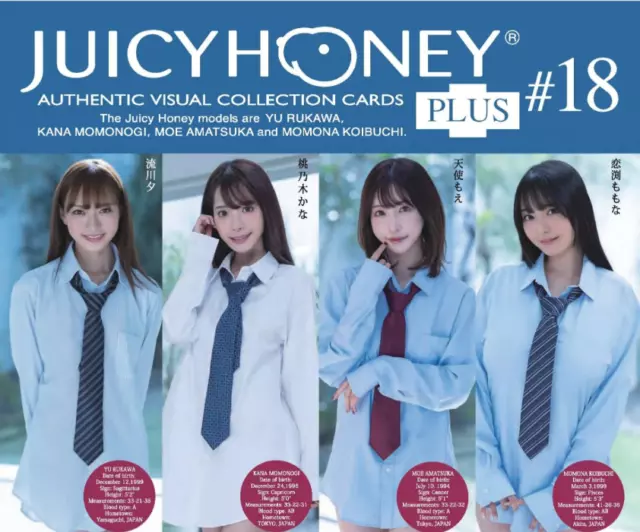 JUICY HONEY PLUS #18 Sealed Box Collectible Cards US Seller 