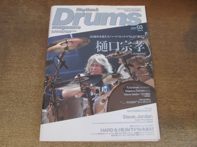 2410ST RHYTHM DRUM Magazine 2007.3 Munetaka Higuchi/Steve Jordan/Magnus ...