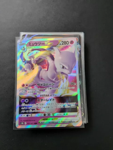 Mewtwo VSTAR 031/071 RRR s10b Pokemon GO Japanese Pokemon Card TCG