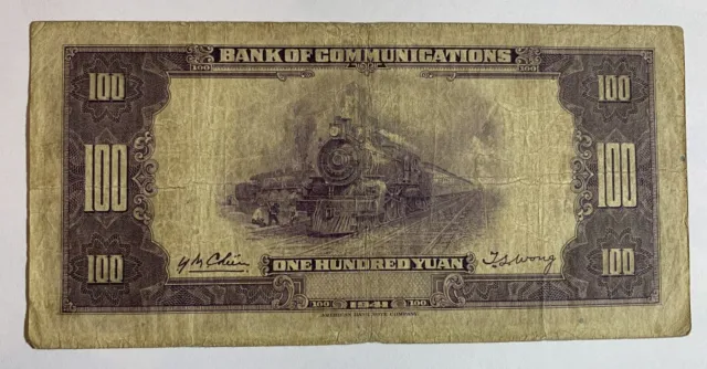 1941 China Bank of Communications. 100 Yuan. P.162b Fine 2