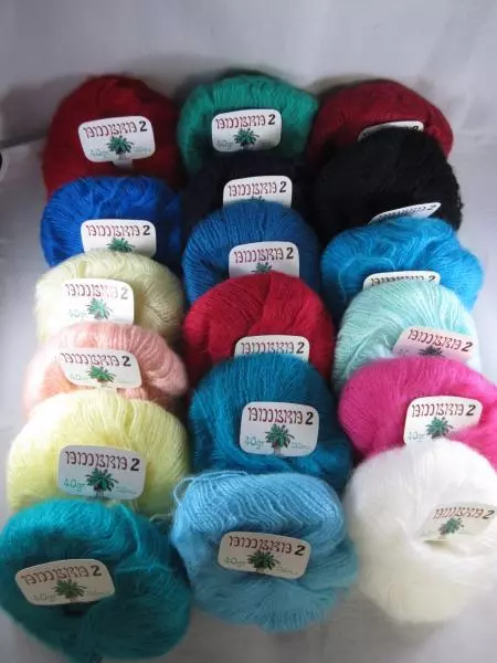 Filati Gomitoli Lana Wool Mohair Vari Colori (Ambra 2)