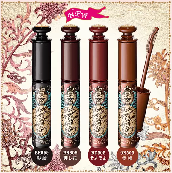 New Color!!! MAJOLICA MAJORCA Lash Expander Long Long Long Waterproof JAPAN
