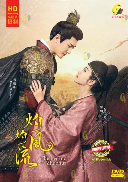 DVD Chinese Drama The King's Avatar 全职高手 Vol.1-40 End (2019) English  Subtitle