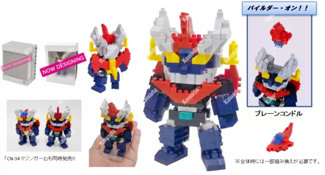 Nanoblock Charanano Series, Great Mazinger 'Great Mazinger'