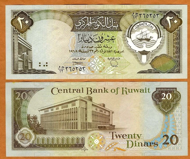 Kuwait 20 Dinar, L. 1968 (1980-91), P-16b, aUNC-UNC