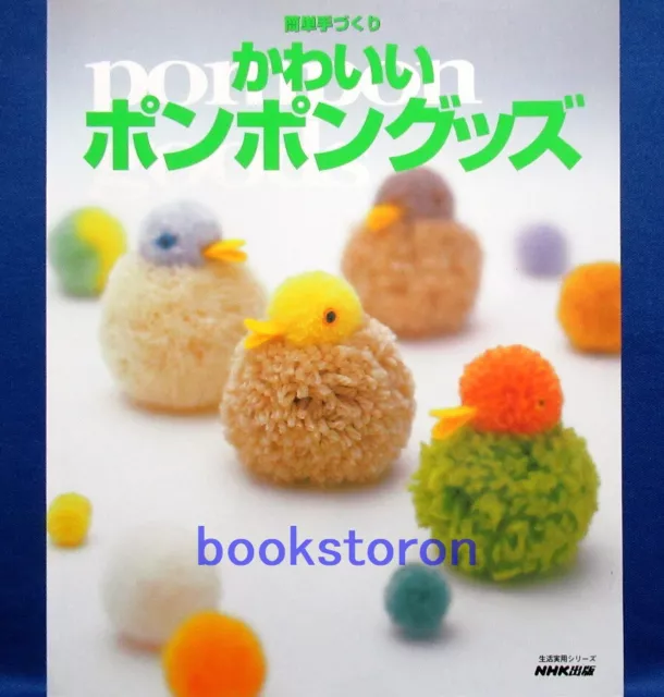 Pretty Pom Pon Goods /Japanese Woolen Yarn Craft Pattern Book