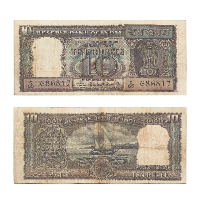1962 INDIA 10 Old Indian Rupees Banknote Ashoka / Ship Bhattacharya ...