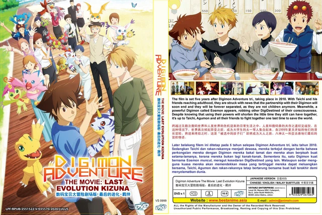 DIGIMON ADVENTURE : Last Evolution Kizuna (Film) ~ Toutes les régions