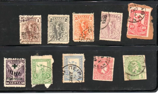 EUROPE TIMBRES GRECE oblitérés  lot