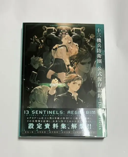 13 Sentinels Aegis Rim Double Helix Official Setting Art Work Book