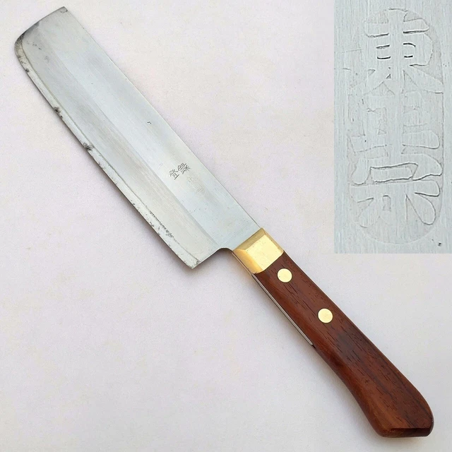 JAPANESE KITCHEN KNIFE Nakiri knife Azuma Masamune CL Steel 160mm
