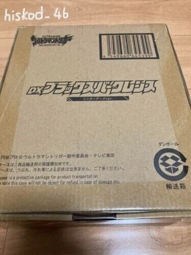 Ultraman Trigger DX Black Sparklens Trigger Dark Ver. & 3Keys Set Toy Bandai JPN