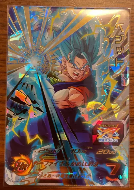 Bandai Dragon Ball Heroes UGM8-035 Vegetto Near Mint Holo