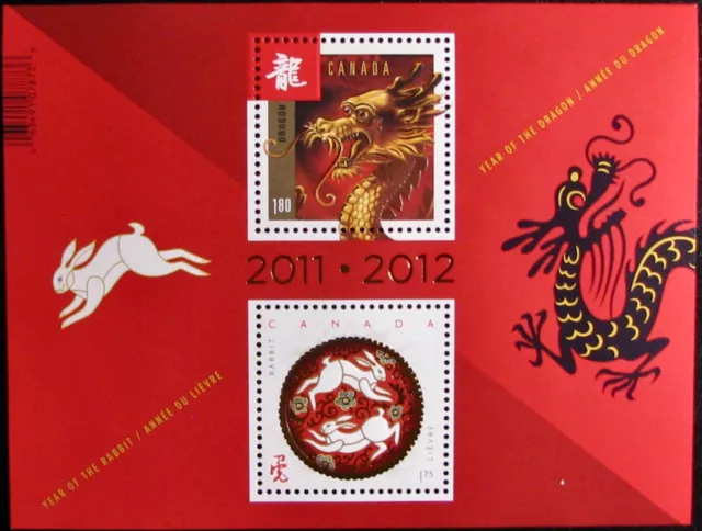 2012 CANADA #2496a: VF MNH - Lunar New Year 'transitional' Souvenir Sheet of 2