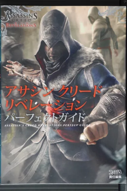 Assassin's Creed : Guide parfait des révélations, Japon