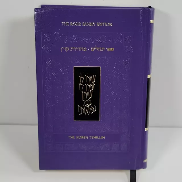 Judaica Jewish book/sefer The Koren Sefer Tehilim Psalms Hebrew-English