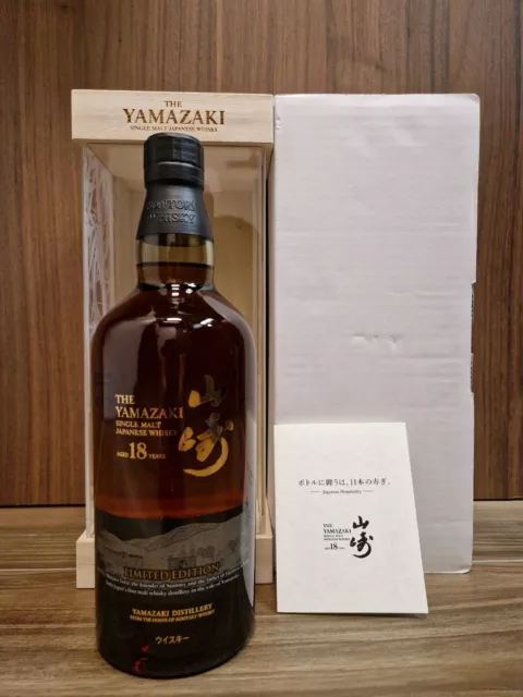 Yamazaki 18 Limited Edition