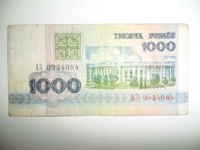 Banconota 1000 Rubli Bielorussia 1992 Spl