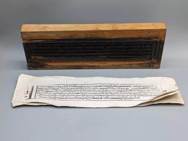 Tibetan Buddhist Wood Printing Block - Paper Scripts, c 19th Century, Par Shing