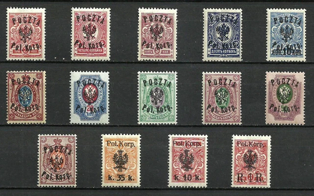 POLAND 1918 CORPS MUSNICKI ** Signed LOT set