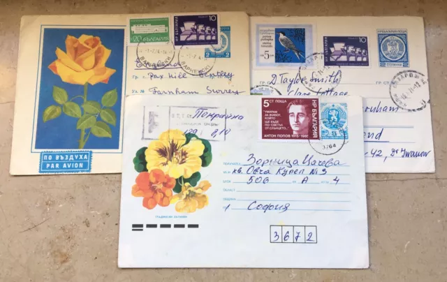 Bulgaria България 1974-1986 - 3 used postal stationery cover