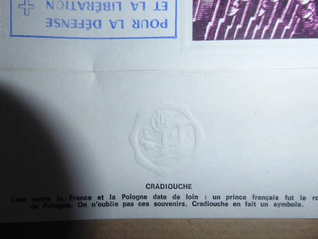 Lot De 7 Enveloppes FDC France 1973 – Sérigraphie THIAUDE, 1er Jour