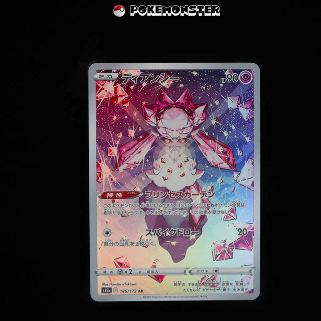 Carte Pokemon Diancie AR 186/172 S12a VSTAR Univers Épée & Bouclier - Foto 10