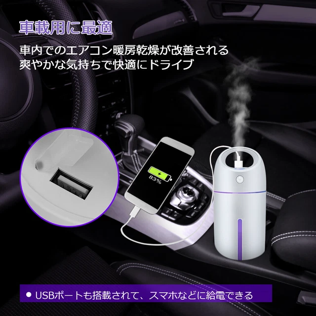 Humidificateur De Voiture USB Mini Humidificateur Portable Purificateur D'Air