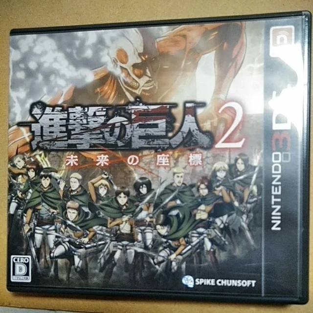 ATTACK ON TITAN 2: Future Coordinates 3DS EUR 76,49 PicClick ES