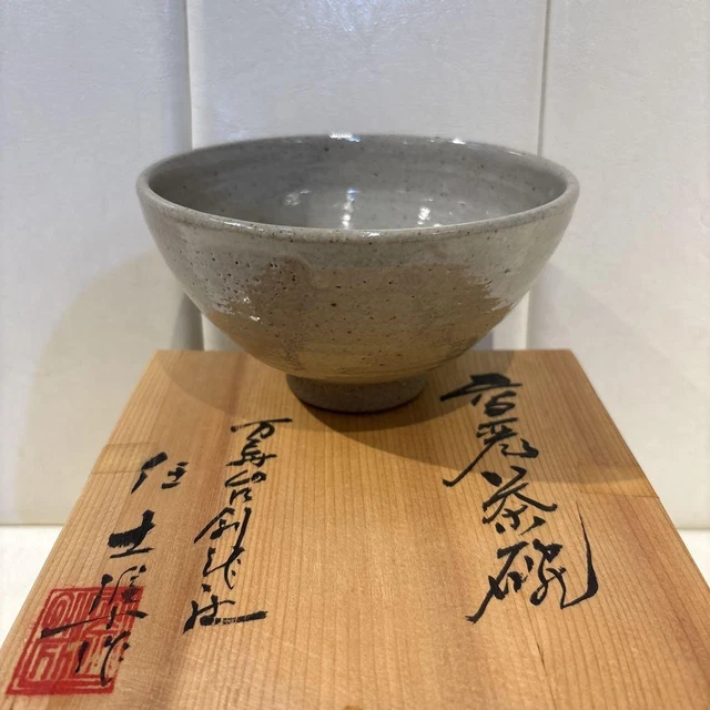 茶道具 岩泥蓮葉承壺 新品未使用 茶道具岩泥蓮葉承壺新品未使用$110.16 - PicClick