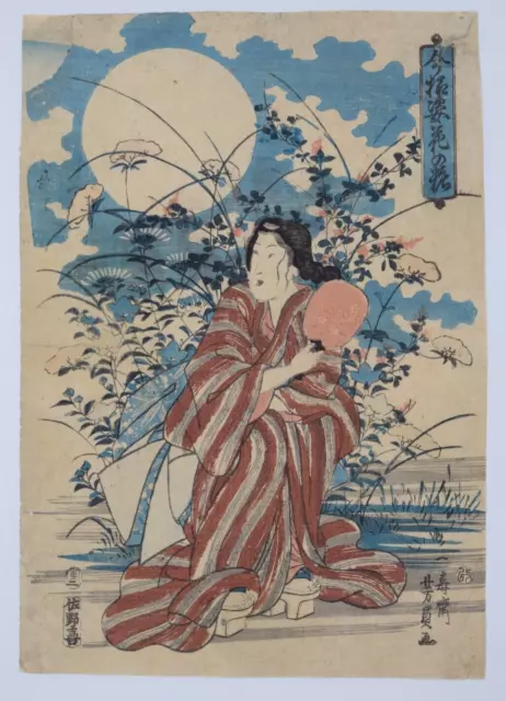 Japanese EDO Original Ukiyo-e woodblock print by YOSHIKAZU from Japan