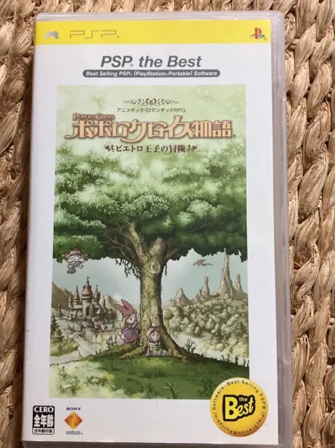 PSP The Tale Of Popolocrois Adventures Prince Pietro UMD Jin Japan a1