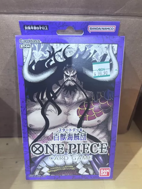 One Piece Card Game Starter Deck OCG Japanese Factory Sealed ST-04 Kaido
