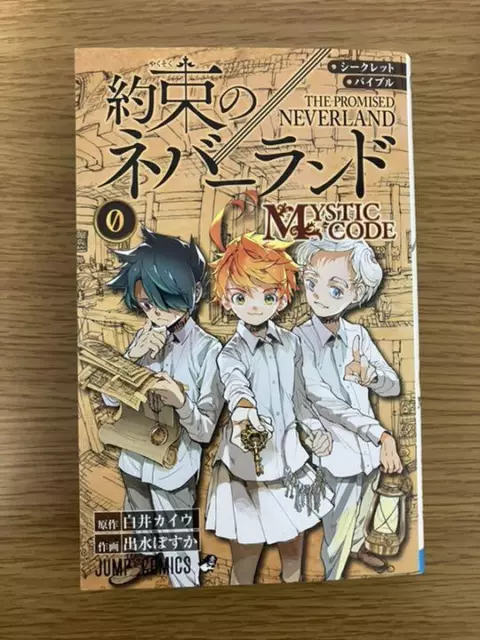 Secret Bible The Promised Neverland 0 "Mystic Code" Official Fan Book JAPAN