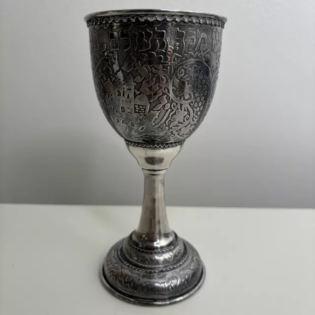 Vintage Sterling Silver Kiddush Cup Jewish Judaica Shabbat Repousse Goblet